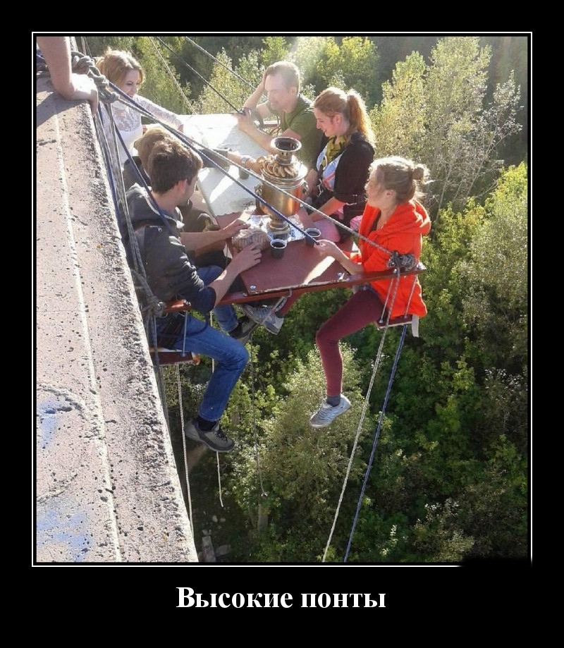 Podborka luchshikh demotivatorov 511 065